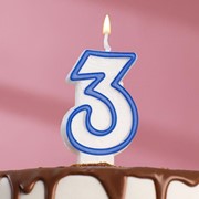 Свеча для торта цифра “3“, ободок цветной, 7 см, МИКС фото