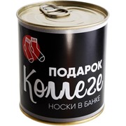 Мужские носки в банке “Подарок коллеге“ (размер 41-44) фото