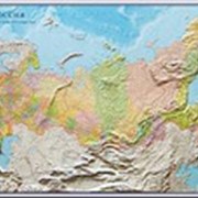 Рельефные карты России фотография