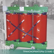 Трансформаторы сухие силовые трёхфазные с литой изоляцией CTR фото