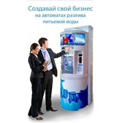 Автомат напольный с системой водоподготовки - WVM-750/F