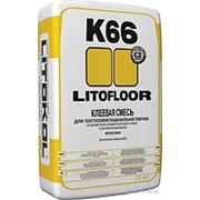 Плиточный клей LITOKOL LITOFLOOR K66 (ЛИТОКОЛ ЛИТОФЛОР К66) 25кг