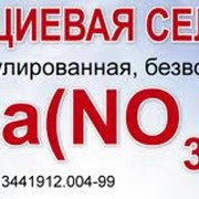 Кальциевая селитра Ca(NO3)2 фото