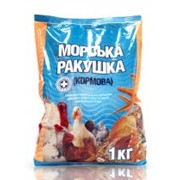 Ракушка морская кормовая 1кг