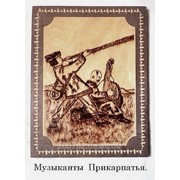 Украинский подарок на дереве