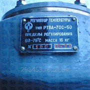 Терморегулятор РТВА-70С-50