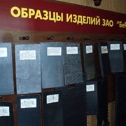 Продукция завода фото