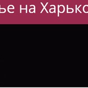 Пошив мужской одежды индивидуальный, ремонт фотография