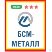Квадрат алюминиевый ГОСТ 51834-2011