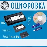 Оцифровка видеокассет в Перми на DVD и другие носители фото