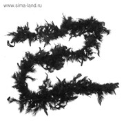 Карнавальный шарф-перо, 180 см, цвет чёрный
