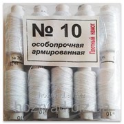 Нитки особопрочные армированные полиэстеровые №10, белые, упаковка 10 шт. В-09 малые фотография