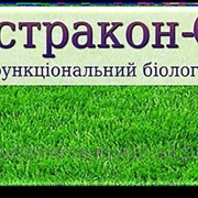 Препарат мультифункціональний біологічний Екстракон-Gazon