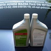 08798-9031 Трансмиссионное масло для КПП HONDA MTF