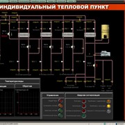 Монтаж систем автоматического регулирования тепловой энергии Житомир фотография