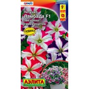 Петуния Ламбада F1 звездная, смесь сортов 7шт. (Аэлита) фото