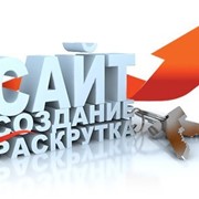 Разработка успешного сайта