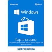 Карта оплаты для магазина Windows 750 рублей (K6W-02081)