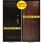 Техническая дверь металлическая“Форпост“,модель 129 фото