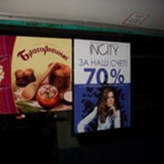 Реклама в салонах маршрутных такси