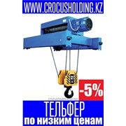 Тельфер Podem Жезказган фото