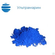 Ультрамарин (пигмент красительный). Мешки 25 кг фото