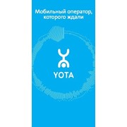 Сим-карта Yota фотография
