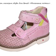 Ортопедические туфли Dr. Mymi для девочек