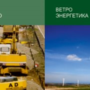Обслуживание гидротехнических сооружений по всей Украине фото