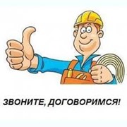 Услуги ремонтные сантехнические цена Киев фото