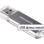 USB флеш накопитель Silicon Power Ultima II silver (SP016GBUF2M01V1S) 16 Гбайт фотография