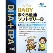 JHO BABY Желе из рыбьего жира тунца с витамином D для малышей, 30 стиков на 30 дней фотография