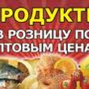 Услуги по наружной рекламе