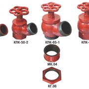 Клапаны пожарных кранов КПК-50-1 фотография
