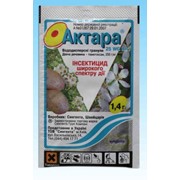 Инсектициды Актара 1,4 г Инсектицид кишечно-контактного действия, предназначен для защиты овощных культур от комплекса вредителе