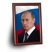 Портрет Путина фотография