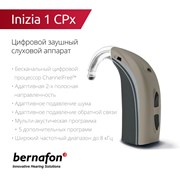 Слуховой аппарат Bernafon Inizia 1 CPx (Швейцария) фото