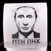 Туалетная бумага Путин фото