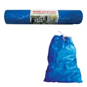 Мешки для мусора 200 л, завязки, синие, в рулоне 5 шт., ПВД, 45 мкм, 85х110 см, прочные, КОНЦЕПЦИЯ БЫТА