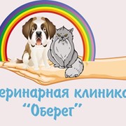 Кастрация котов и кобелей.