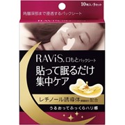 RAViS Mouth Pack Sheet Увлажняющие патчи для носогубной области, 5 пар фото