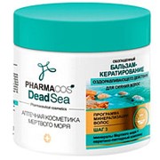 Витэкс. Обогащённый бальзам-кератирование оздоравливающего действия для сияния волос (Pharmacos Dead Sea)