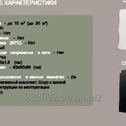 Инфракрасный Керамический обогреватель 475 ВТ ENSA CR500