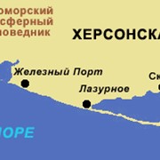 Чёрное море фото