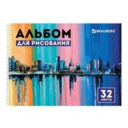 Альбом для рисования, А4, 32 л., гребень, обложка картон, BRAUBERG ЭКО, 205х290 мм, “Мегаполис“ (1 вид), фотография