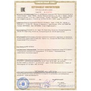 Подтверждение соответствия Требованиям Технических Регламентов Таможенного Союза (в форме сертификации и декларирования) фото