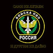 Флаг ВОЙСКА ПВО размер 90х135 фото