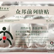 Пластырь урологический ZB Prostatic Navel Plaster / Bangdelipai Zhongbangqianlieqitie (00133) фото