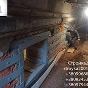 Усиление проемов в Харькове фото