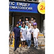 Стоматология круглосуточно Алматы фото